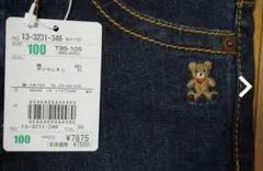 【新品未使用】ミキハウス　デニム　ジーンズ　100㎝