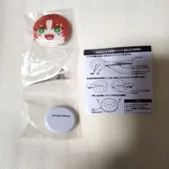 月永レオ 前髪クリップ