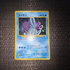 2025年最新】ポケモンカード スイクン 旧裏の人気アイテム