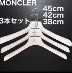 モンクレール ハンガー まとめ9個セット - メルカリ