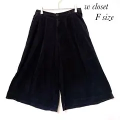 ダブルクローゼット コーデュロイ ガウチョパンツ ダークネイビー F a0562