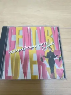 KUMIKO YAMASHITA CENTURY LOVERS　山下久美子　CD