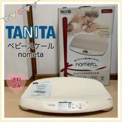 【送料無料❣】タニタ ベビースケール のめた nometa