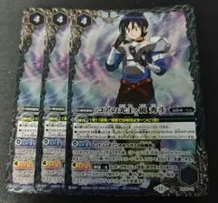 2025年最新】バトスピ 硯の人気アイテム - メルカリ
