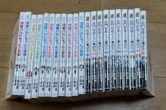Re:ゼロから始める異世界生活 リゼロ 漫画 全巻セット 合計36冊 - メルカリ
