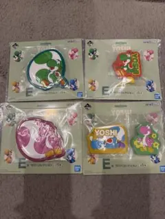 ヨッシー 一番くじ E賞 セット