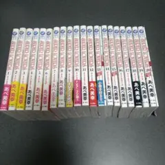 SUPER LOVERS 20巻セット - メルカリ