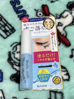 ヒロインメイク　マスカラリムーバー　ミニサイズ　サンプル