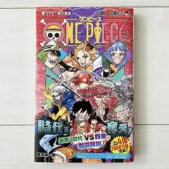 ONE PIECE 56巻 初版 尾田栄一郎 ジャンプコミックス - メルカリ