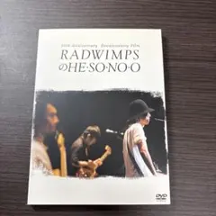 2025年最新】radwimps dvd liveの人気アイテム - メルカリ