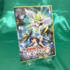 2025年最新】劇場版ポケットモンスター ギラティナと氷空の花束