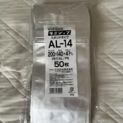 ラミジップLZ-22（スタンドパック）50枚入×3袋（合計150枚） - メルカリ