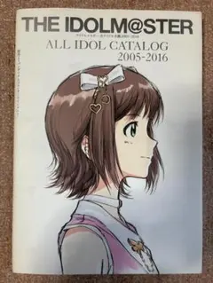 the idolmaster