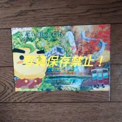 滝ノ道ゆずるグッズセット