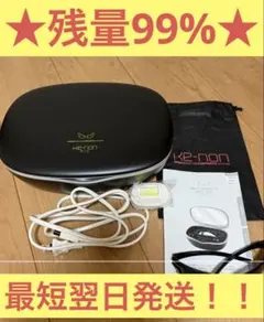 2026年最新】ケノンストロングカートリッジ2の人気アイテム - メルカリ