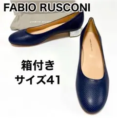 026★ 미사용 級 ファビオルスコーニ パンチングレザー パンプス 41 箱付