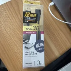 エレコム USBケーブル USB3.0 A-B 1m USB3-AB10BK