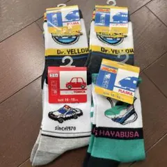 トミカ　プラレール靴下　４足