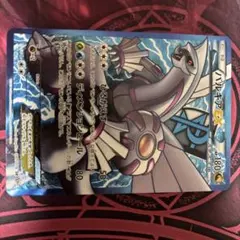 パルキアex sr bw9 ポケモンカード