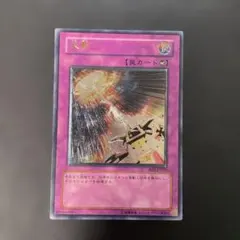 次*日様 遊戯王 天罰 レリーフ　PSA10 PSA10】破滅の女神ルイン [レリーフ] {SOI-JP034} - magi通販【遊戯王