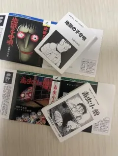 2025年最新】日野日出志の人気アイテム - メルカリ