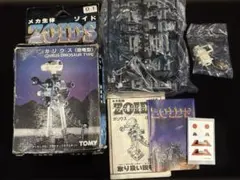 レア【中古】ZOIDS ゴジュラス エヴォドライブ - メルカリ