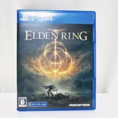 PS4　エルデンリング