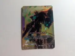 ガンダムカードゲーム ガンダムエクシアリペアパラレル1枚 | Mercari