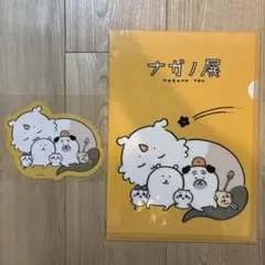 GANADI ショッパー クリアファイル 缶バッジ 入場特典シール ガナディ