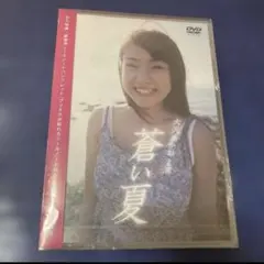 戸田恵梨香 first DVD サイン入り 戸田恵梨香 first DVD サイン入り - メルカリ