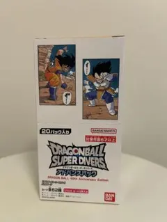 公*☆様 ドラゴンボールスーパーダイバーズ アドバンスパック　40th 1BOX