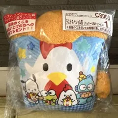 からあげクン × サンリオキャラクターズ 当りくじ　ラストスペシャル賞