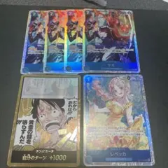 神の島 サボsr4枚、レベッカsr、金ドンまとめ売り