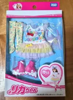 リカちゃん LW-11 ポップンスケート