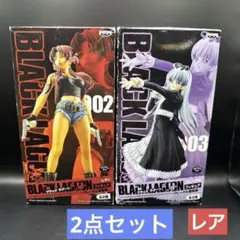 ブラック ラグーン フィギュア　レヴィ002　～グレーテル登場編～