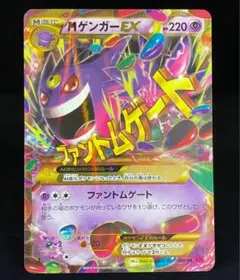 2025年最新】ファントムゲート ゲンガーの人気アイテム - メルカリ