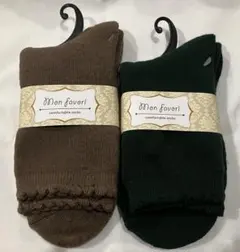 【新品未使用】靴下　2足セット　ブラウン&グリーン