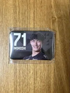 清水エスパルス　71猪越選手　缶バッジ