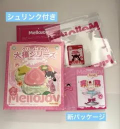 mellojoy メロジョイ クリームまみれ 大福シリーズ 新パッケージ