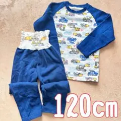 西松屋　腹巻きパジャマ　120cm