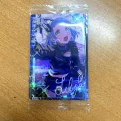 学マス ウエハース レア 葛城リーリヤ