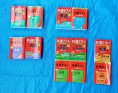 【北大現役合格学生使用】2026、2023年版 共通テスト過去問研究セット