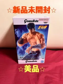 Grandista 北斗の拳 ケンシロウ フィギュアのサムネイル