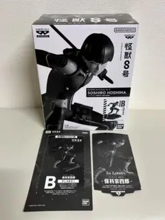 バンプレくじ怪獣8号B賞セット バンプレくじ 怪獣8号-保科宗四郎- 2024年9月6日(金)より予約