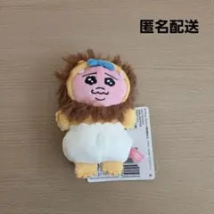 プライズ　おぱんちゅうさぎ　おぱサファリ　マスコットのサムネイル