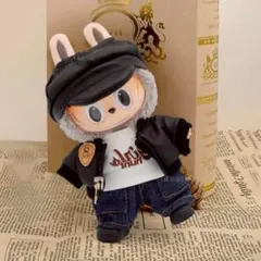 ラブブ 17cm ぬい服 レザー衣装 推し活セット ぬい無し