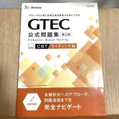 2025年最新】cbtの人気アイテム - メルカリ