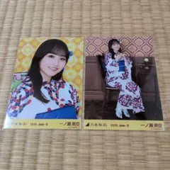 乃木坂46 一ノ瀬美空 生写真 2026浴衣 座りヒキ - メルカリ