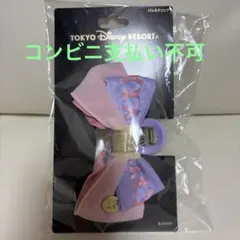 東京ディズニーシー　ファンタジースプリングス　ラプンツェル　バンスクリップ