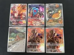 【ロケット団の栄光AR】バシャーモ　ソーナンス　ラッタ　ガルーラ　ザマゼンタ